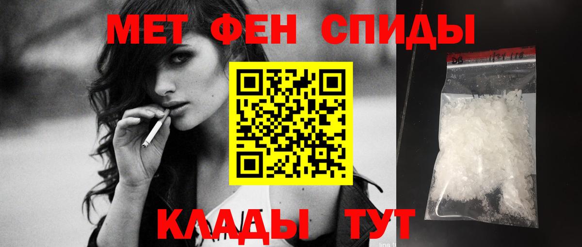 Amphetamine Розовый  АМФ  Самара  гидра ССЫЛКА  Вход с VPN 