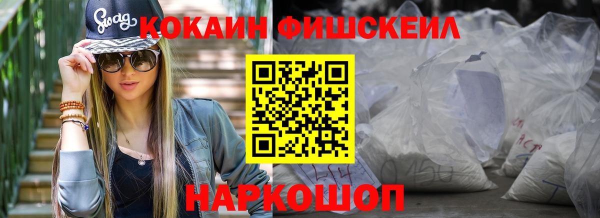 Кокаин Перу Самара