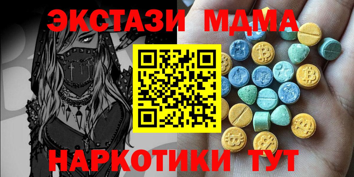 Ecstasy VHQ Самара