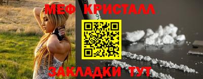 спайс Пенза
