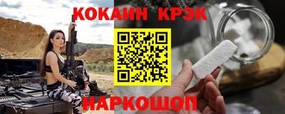 кокс Партизанск