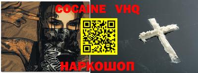 кокс Партизанск