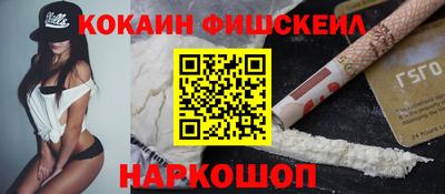 кокс Партизанск