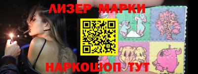спайс Пенза