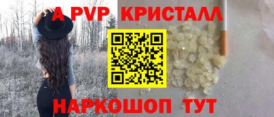кокс Партизанск