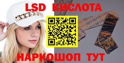 спайс Пенза