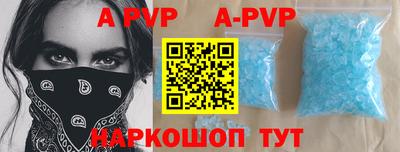 Альфа ПВП Первоуральск