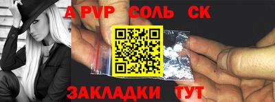 кокс Партизанск
