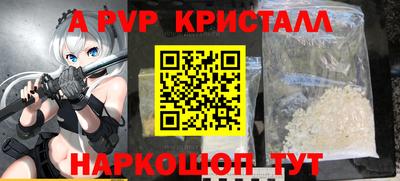 кокс Партизанск