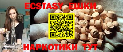 Альфа ПВП Первоуральск
