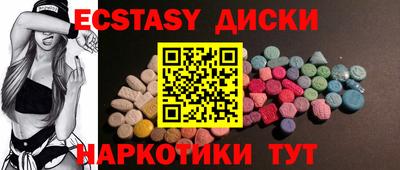 спайс Пенза