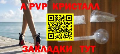 Альфа ПВП Первоуральск