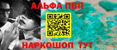 спайс Пенза