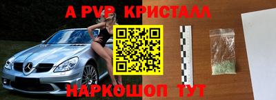 кокс Партизанск