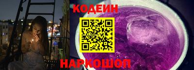 спайс Пенза