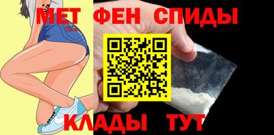 спайс Пенза