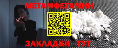 кокс Партизанск