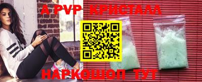 кокс Партизанск
