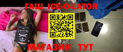 кокс Партизанск