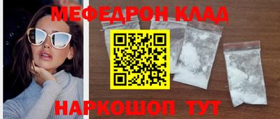 спайс Пенза