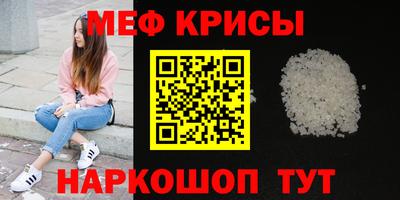спайс Пенза