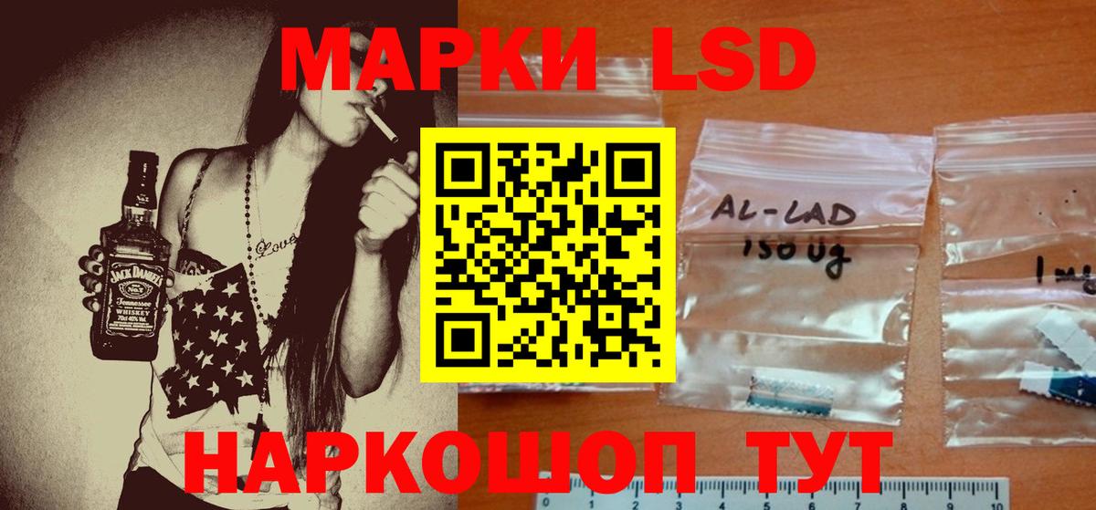 Лсд 25 экстази ecstasy  Вход с VPN  Самара 