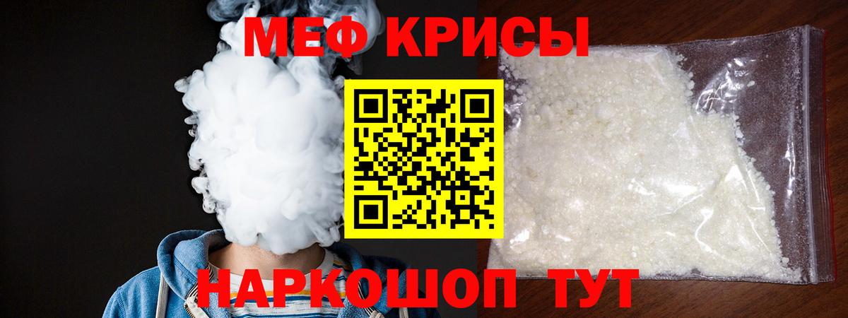 Меф   Мефедрон  Cocaine  Вход с VPN  LSD-25  Самара  ЭКСТАЗИ  ГАШ 