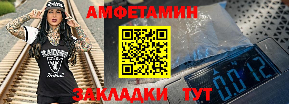 МЕТАМФЕТАМИН винт  Вход с VPN  МЕТАМФЕТАМИН винт  Первитин  Самара 