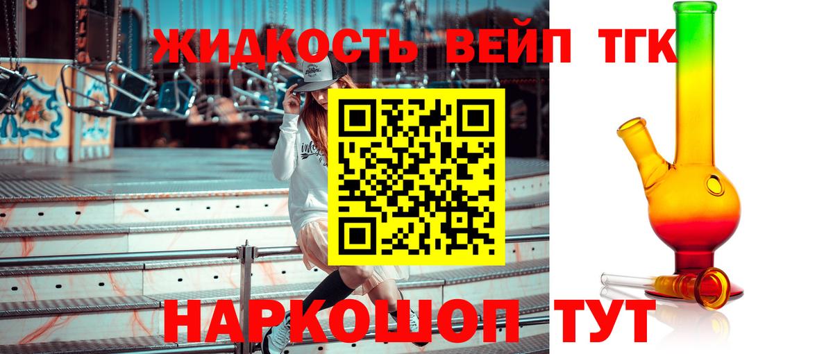 Дистиллят ТГК концентрат  Вход с VPN  Самара 