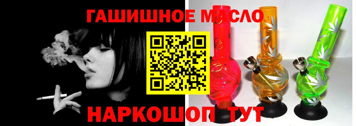 ТГК жижа Самара