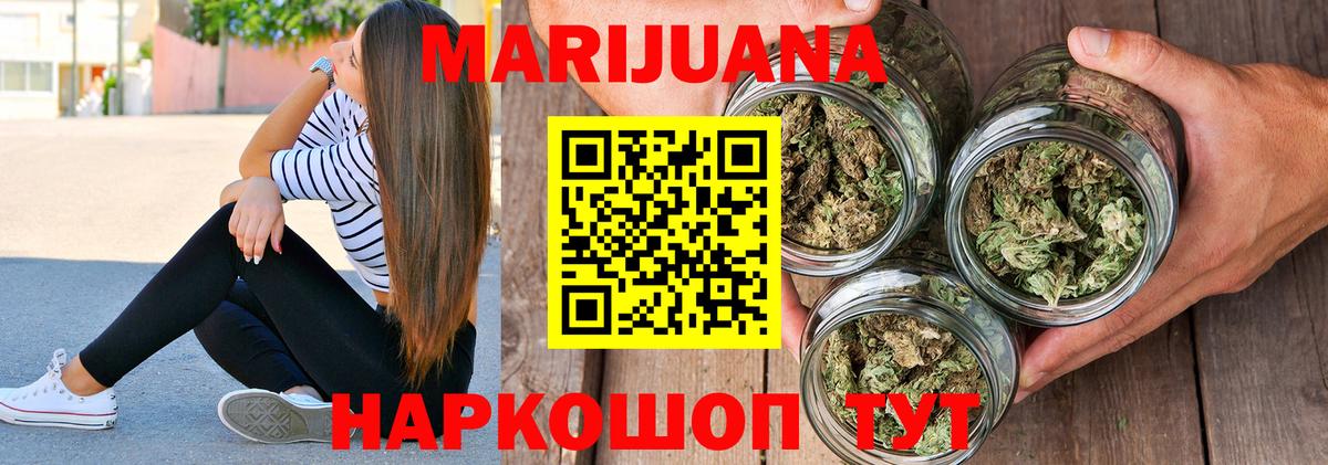 Каннабис семена Самара