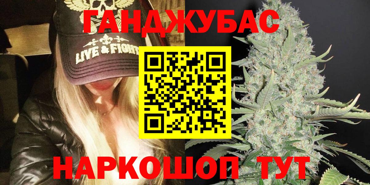 Самара  Бошки Шишки ГИДРОПОН  Вход с VPN  Бошки Шишки White Widow  Конопля план 